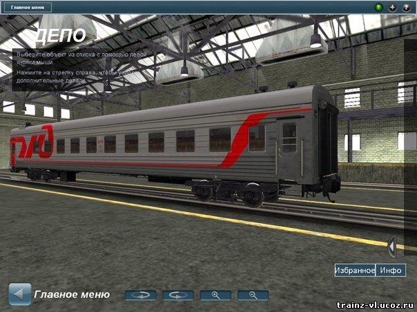 Passazhirskie Vagoni Dlya Trainz 2012